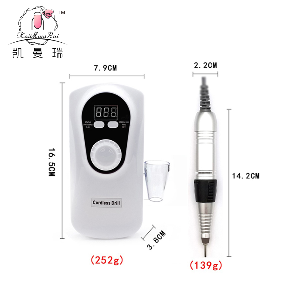 DM001 充電式ポータブルマニキュア